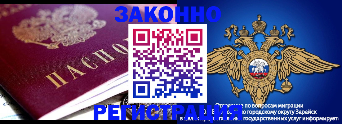 найти адрес прописки в Назарово